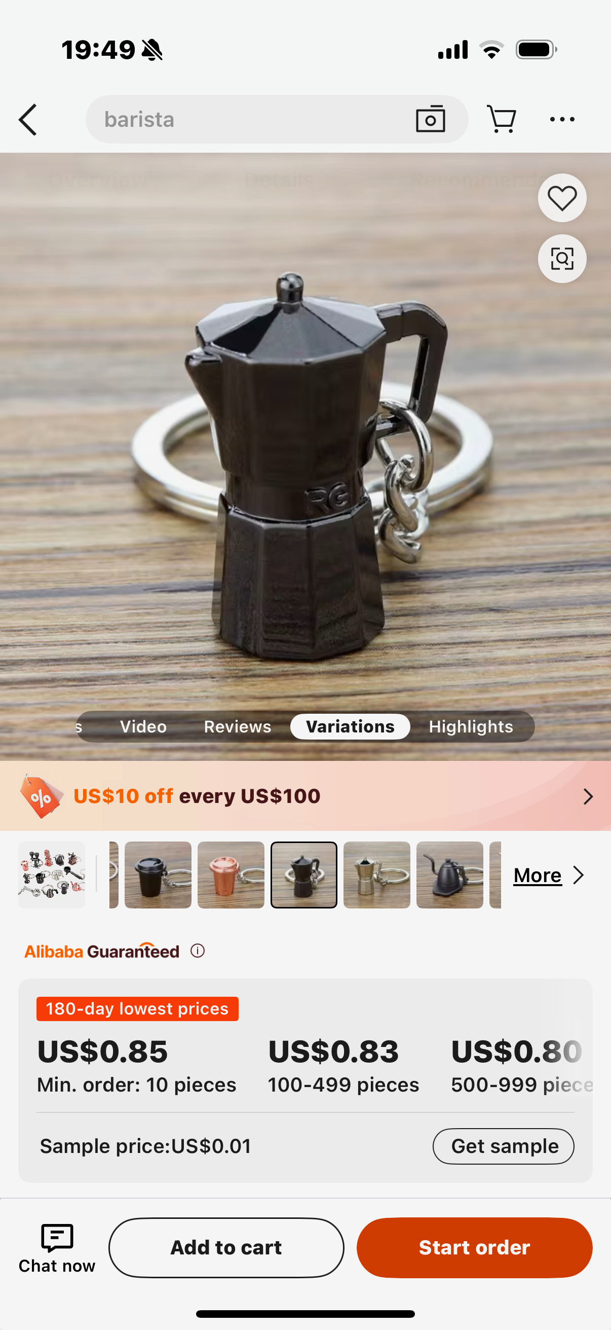 Classic Italian Moka Pot Keychain